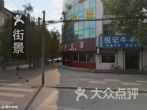 古城巷陌里的美食尋蹤 探訪幸國(guó)齋泡饃館、韋曲老街72號(hào)與雨軒齋