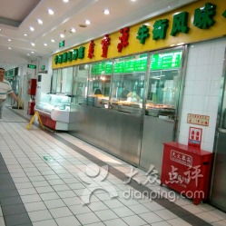 牛街清真超市美食城 一站式體驗清真美食的魅力